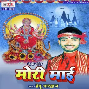 Mori Maai image