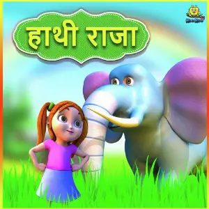 Jewel Thief Pihu panwar