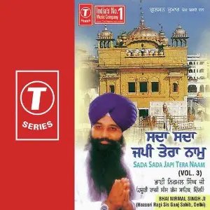 Sada Sada Japi Tera Naam (Vol. 3) image