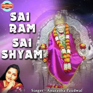 Sai Ram Sai Shyam image