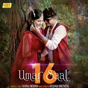 Umar 16 Saal image