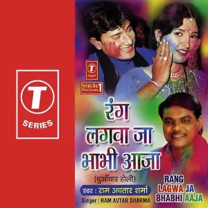 Rang Lagva Ja Bhabi Aaja image