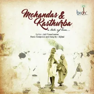 Mohandas  Karthurba - A tale Of Love image
