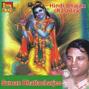 Hindi Bhajan (Raslila) image