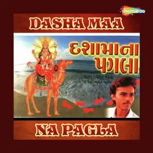 Dasha Maa Na Pagla image