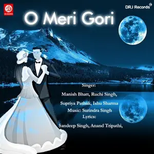 O Meri Gori image