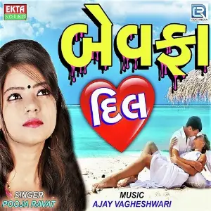 Bewafa Dil image