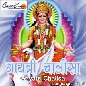 Laxmiji Aarti Vipin Sachdeva
