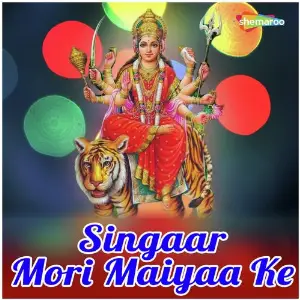 Singaar Mori Maiyaa Ke image