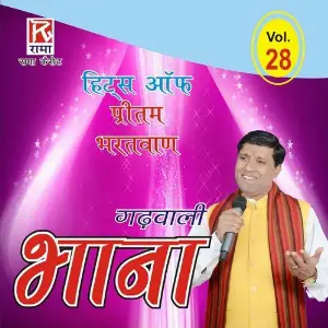 Hits of Pritam Bharathwan - Garhwali Bhana, Vol. 28 image
