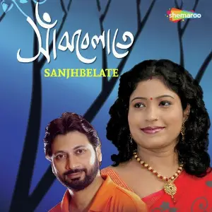 Sanjhbelate image
