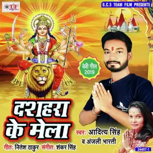 Dashara Ke Mela image