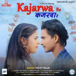 Kajarwa Re image