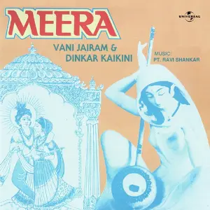 Meera image