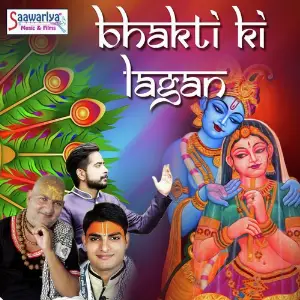 Bhakti Ki Lagan image