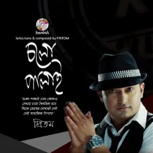 Cholo Palai image