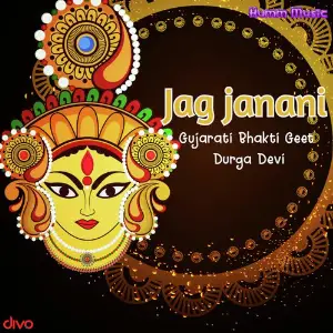 Durga Devi image