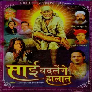Sai Badlenge Haalaat image