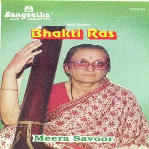 Bhakti Ras image