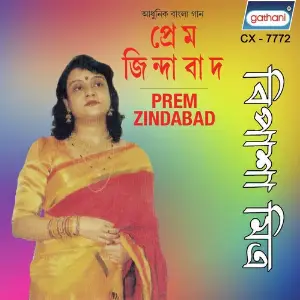 Prem Zindabad image