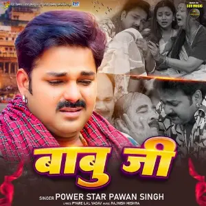 Babu Ji image