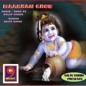 Maakhan Chor image