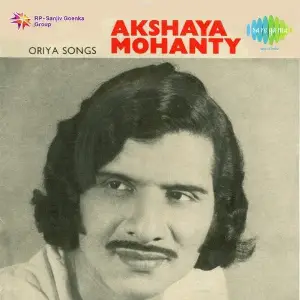 Oriya Songs - Akshay Mohanty image