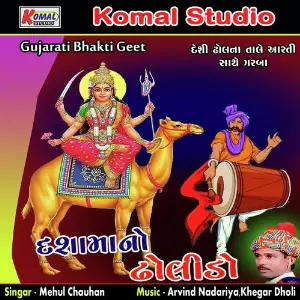 Dashamano Dholido image
