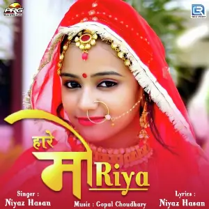 Hare Moriya image