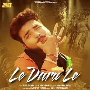Le Daru Le image