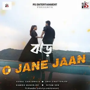 O Jane Jaan (From Jhor) image
