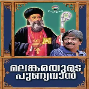 Malankarayude Punyavan image