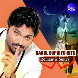 Babul Supriyo Hits 2 image