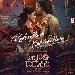 Radheykkum Kannanukkum (From Rukmini Radhakrishna) image