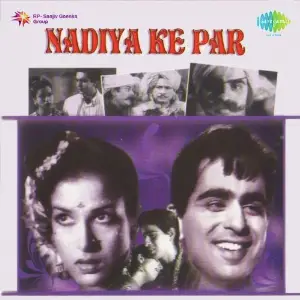 Nadiya Ke Paar (1949) 