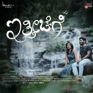 Itheechege image