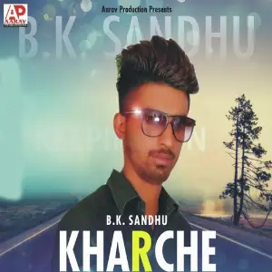 Kharche - Single image