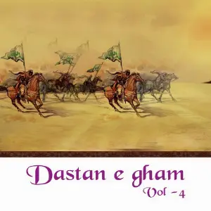 Dastan - E - Gham, Vol. 4 image