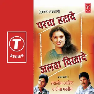 Parda Hataade Jalwa Dikhade image