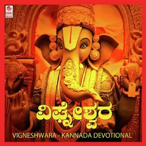 Vigneshwara image