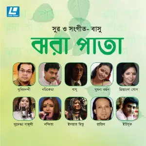 Jhora Pata image