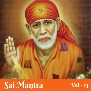 Sai Mantra, Vol. 13 image