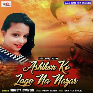 Ashikon Ko Lage Na Najar image