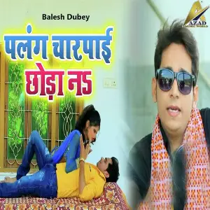 Palang Charpayi Chhoda Na image