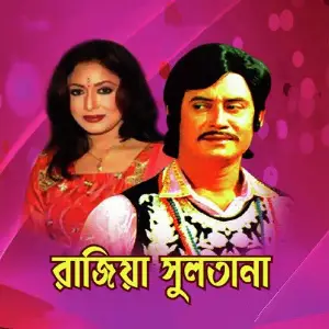 Razia Sultana image