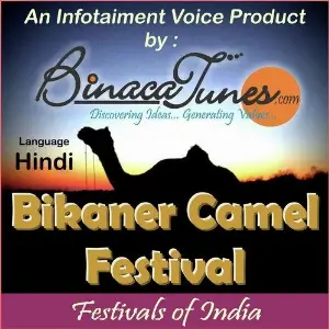 Bikaner Camel Festival image