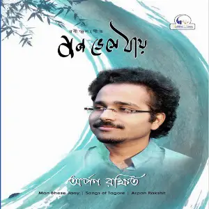 Mon Bhese Jaay image