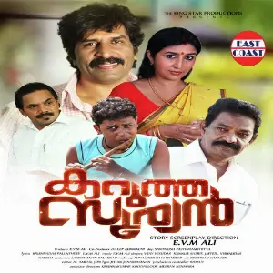 Karutha Sooryan image