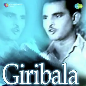 Giribala image