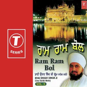 Ram Ram Bol (Vol. 5) image